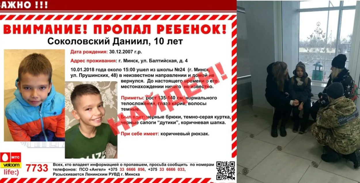Фота з групы ПВА "Анёл" у "ВКантакце".