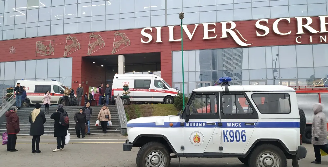 После происшествия в "Арена Сити". Фото Еврорадио