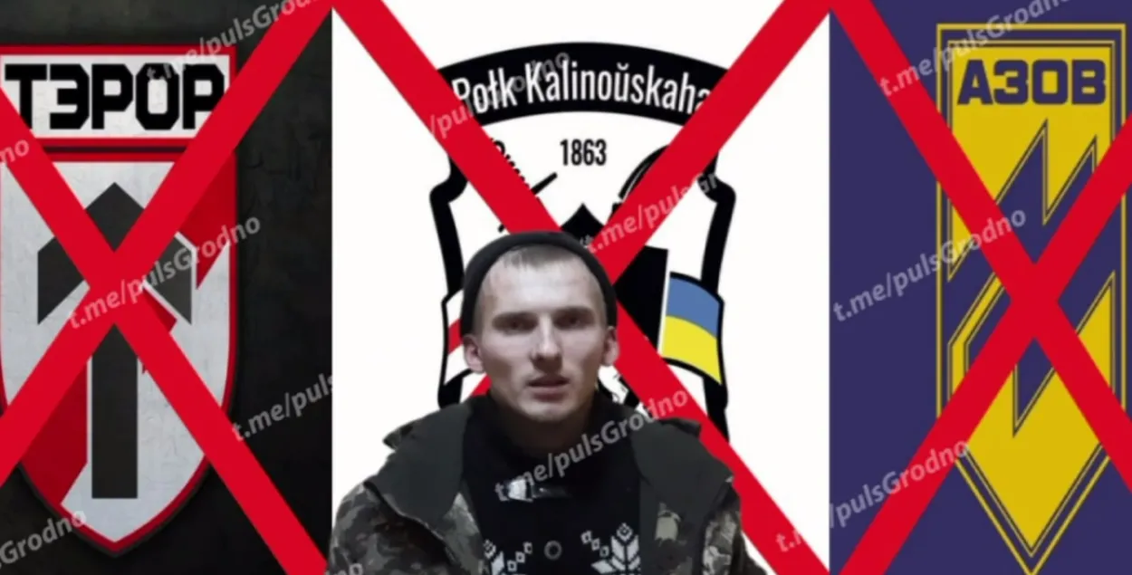 Беларус хацеў паехаць ваяваць за Украіну
