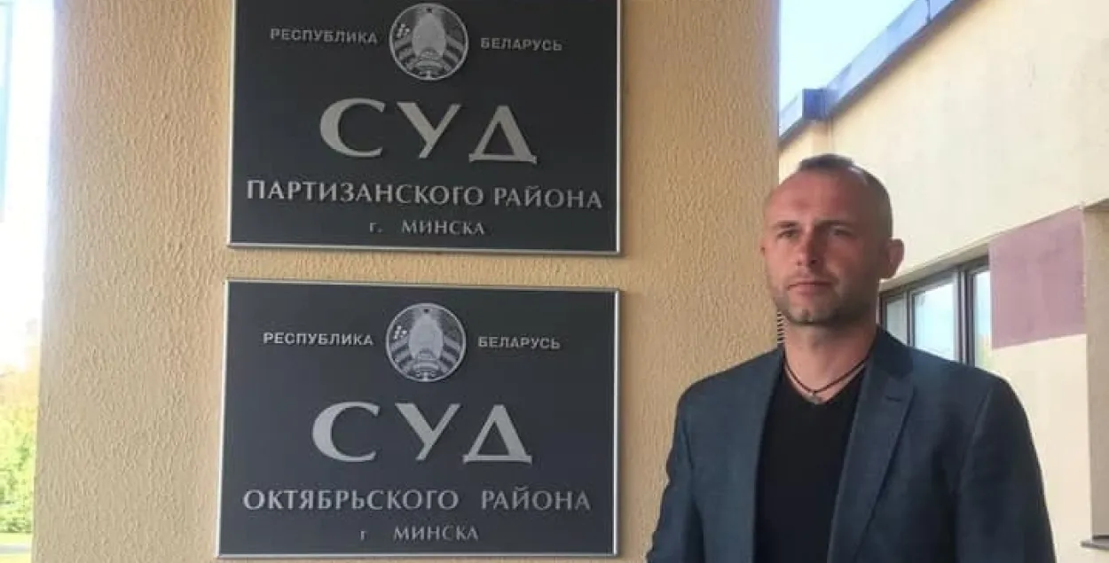 Бізнес-анёла Астрынскага асудзілі на 2,5 года "хатняй хіміі"