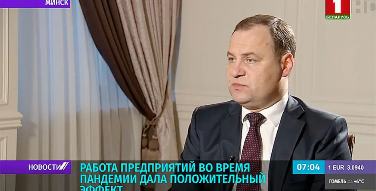 Роман Головченко