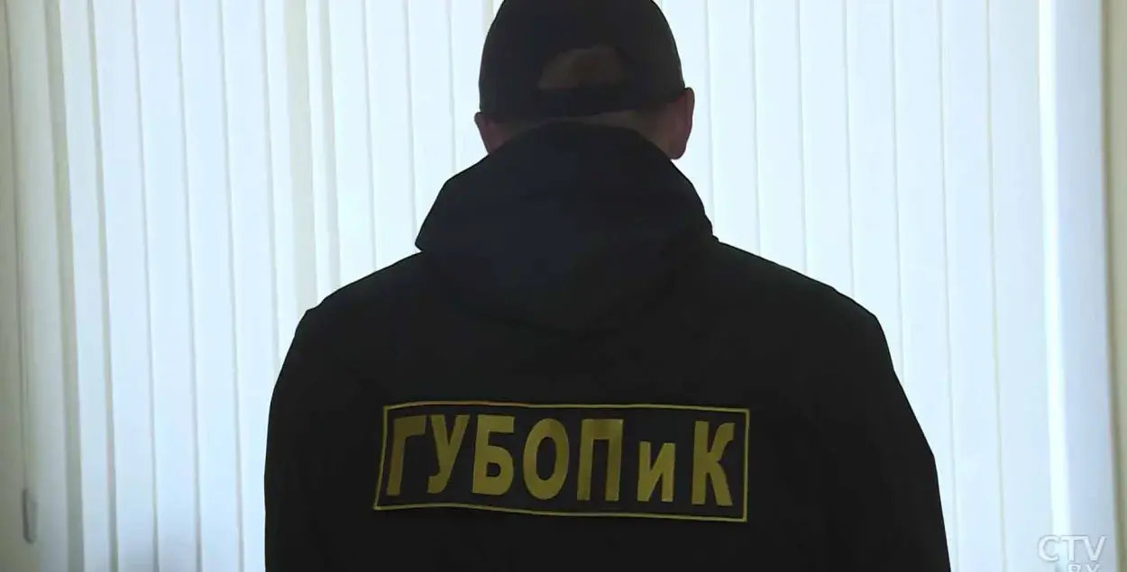 Сотрудник ГУБОПиКа / фото носит иллюстративный характер
