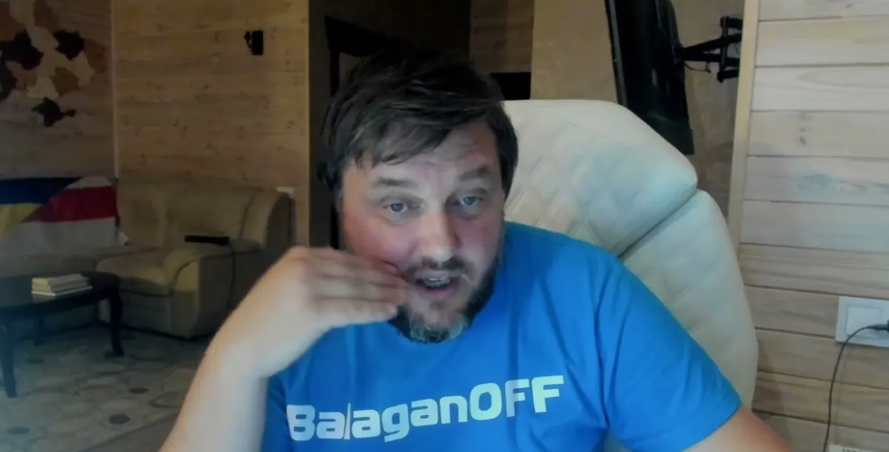 Александр Рыков"BalaganOff" / кадр з відэа
