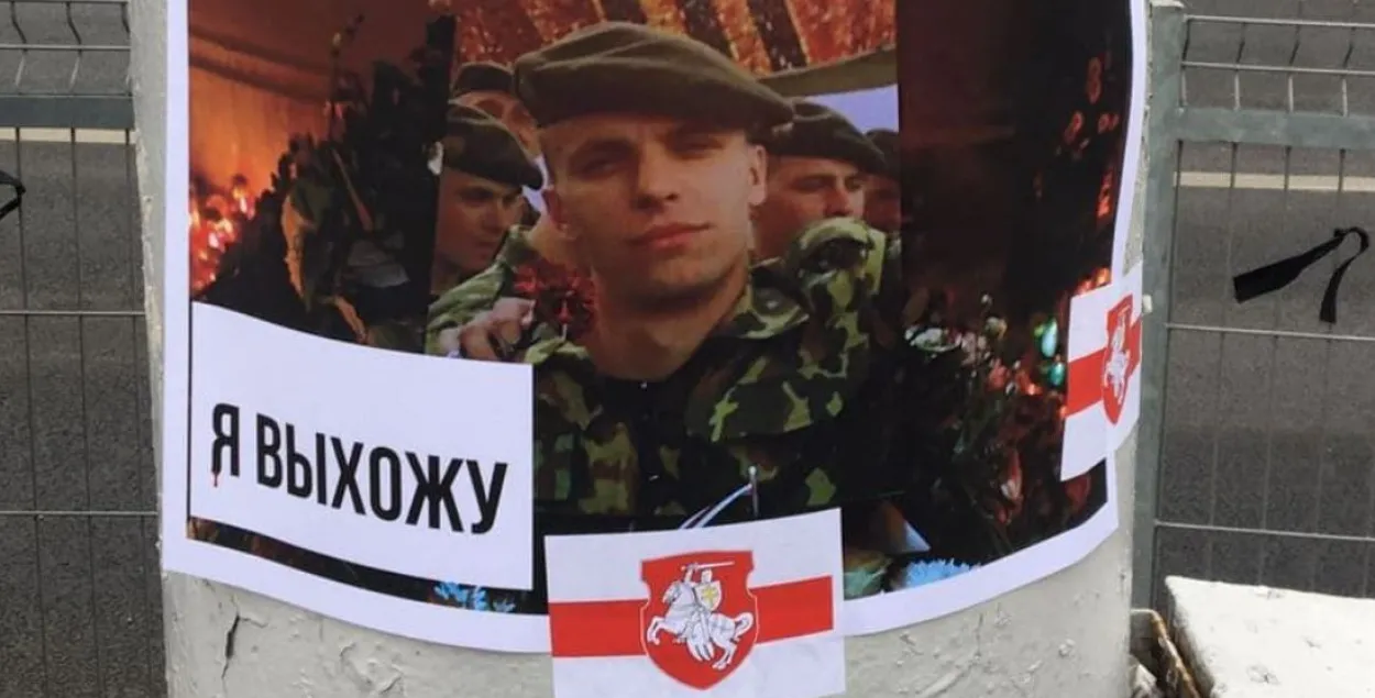 Сям'і Рамана Бандарэнкі далі дазвол на пахаванне