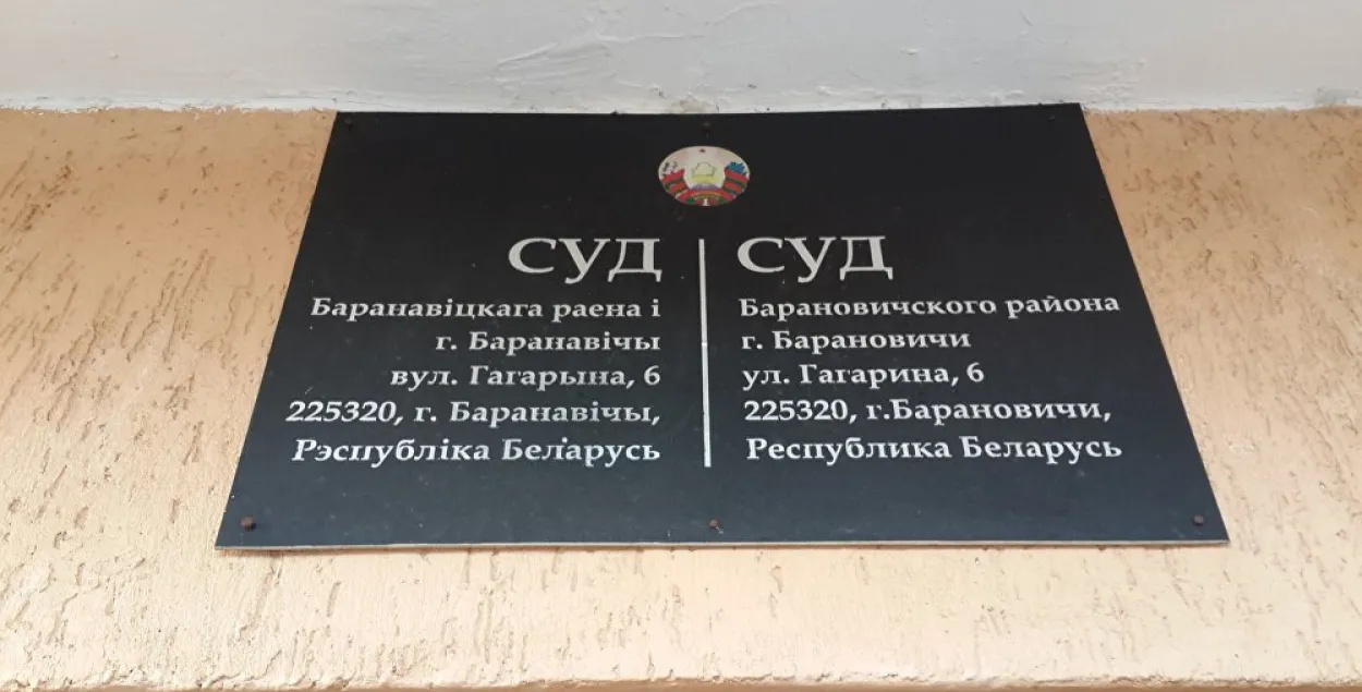 Амерыканца ў Баранавічах забілі за тое, што кепска выказваўся пра Лукашэнку