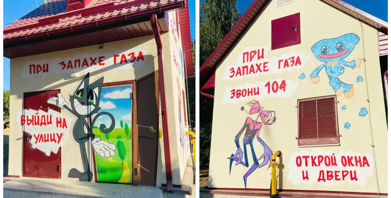 Так выглядала рэклама ў Баранвічах летась / bar24.by
