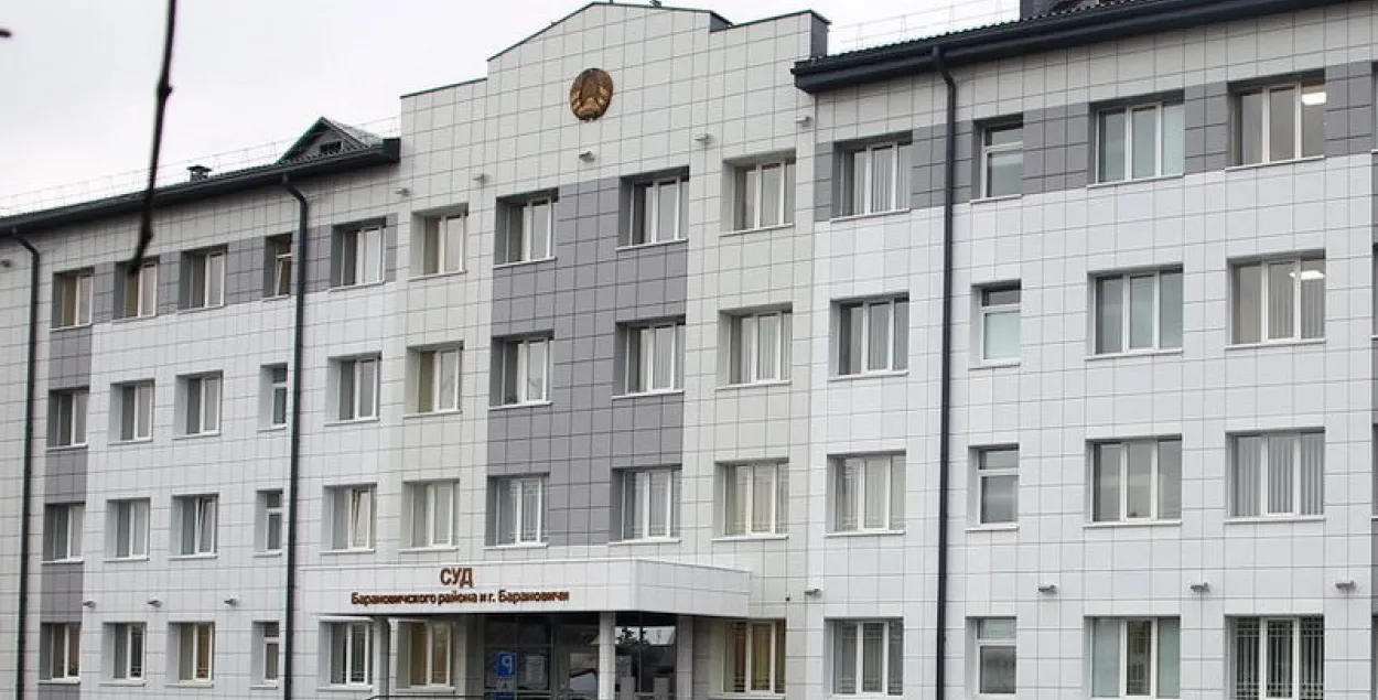 Суд у Баранавічах / intex-press.by
