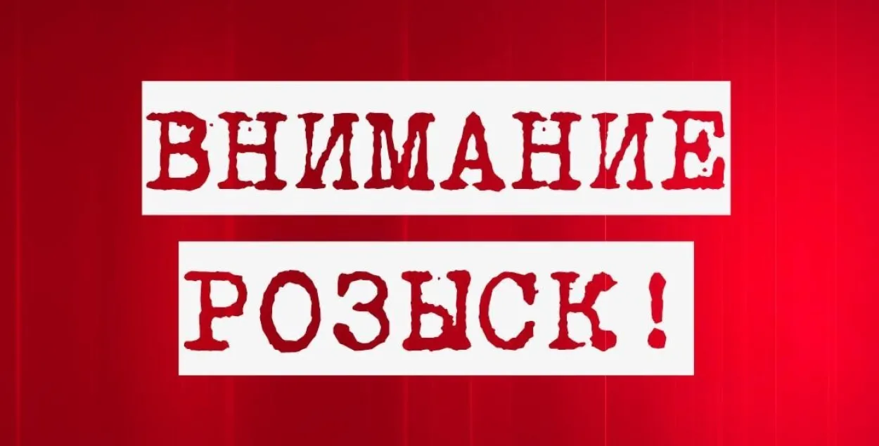 Навучэнца барысаўскага каледжа шукаюць ужо тыдзень