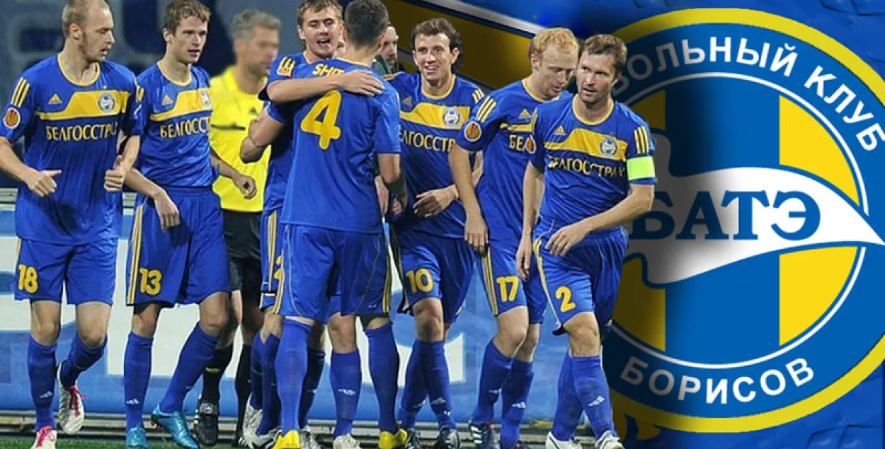 ФК БАТЭ зарабіў у Лізе чэмпіёнаў 1 мільён еўра