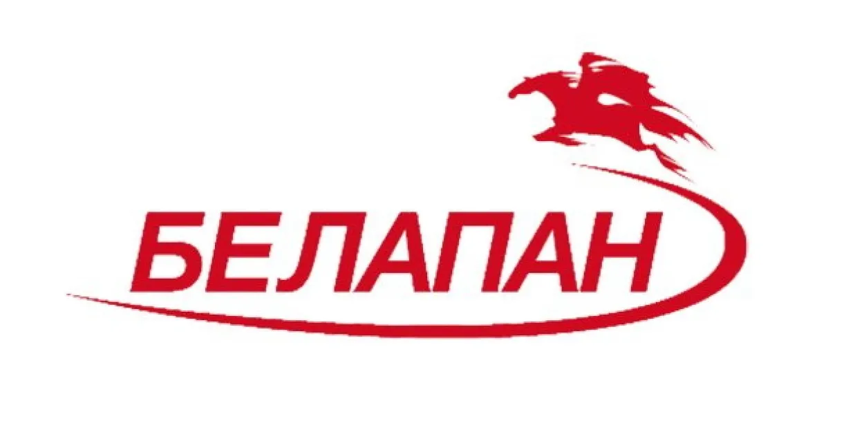 Сайт агенцтва недаступны ні з Беларусі, ні з-за мяжы​