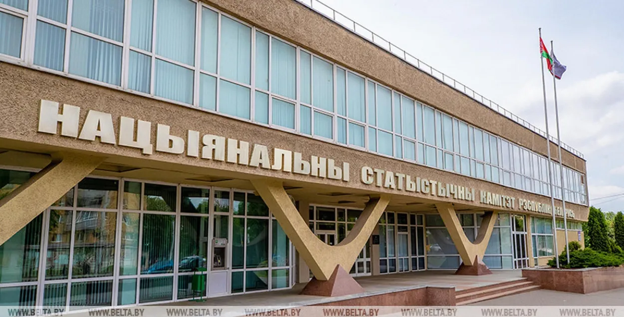 "Без каментароў": Белстат засакрэціў інфармацыю пра экспарт тавараў і паслуг