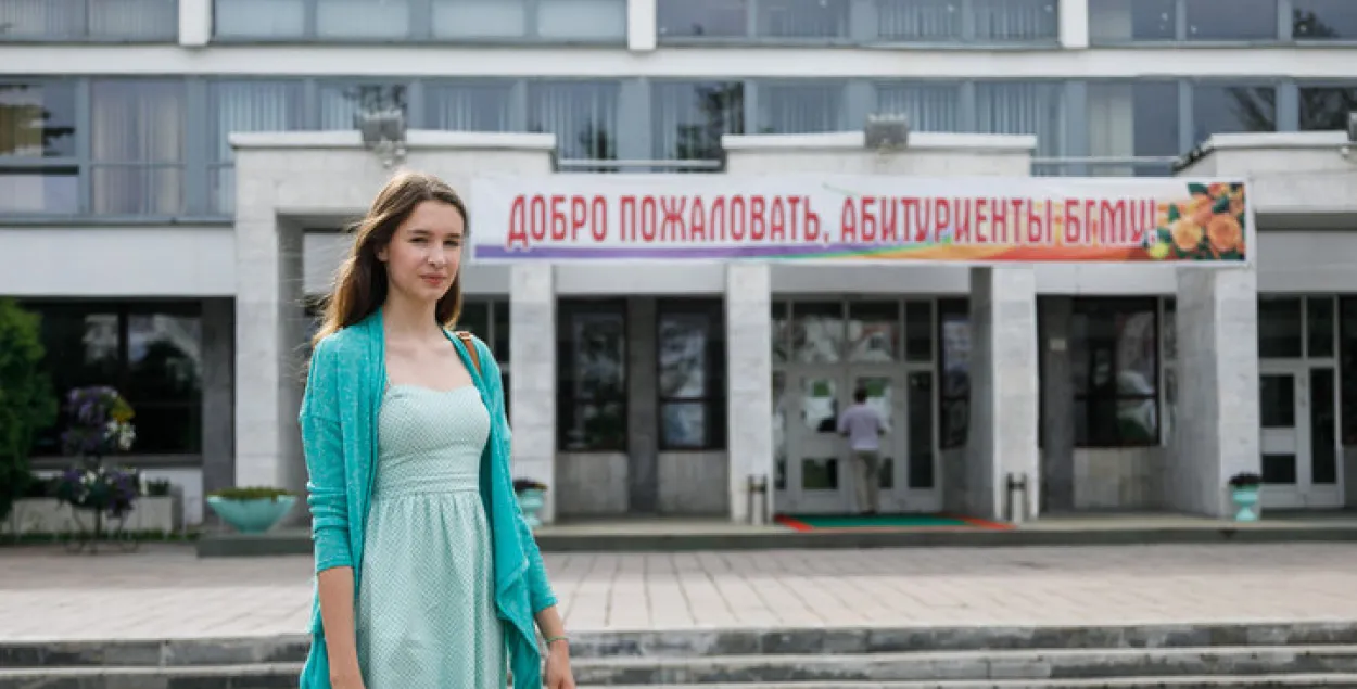 Рэкардсменка ЦТ, якая набрала 399 балаў з 400, падала дакументы ў Медуніверсітэт