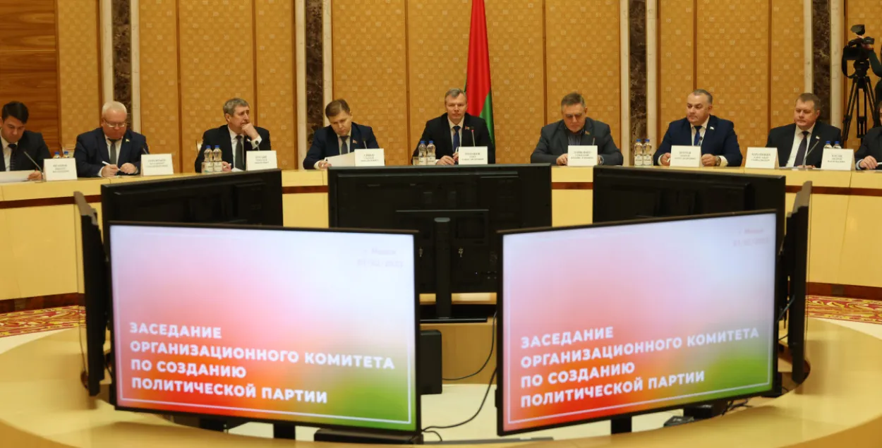 Аргкамітэт праўладнай партыі "Белая Русь" / sb.by
