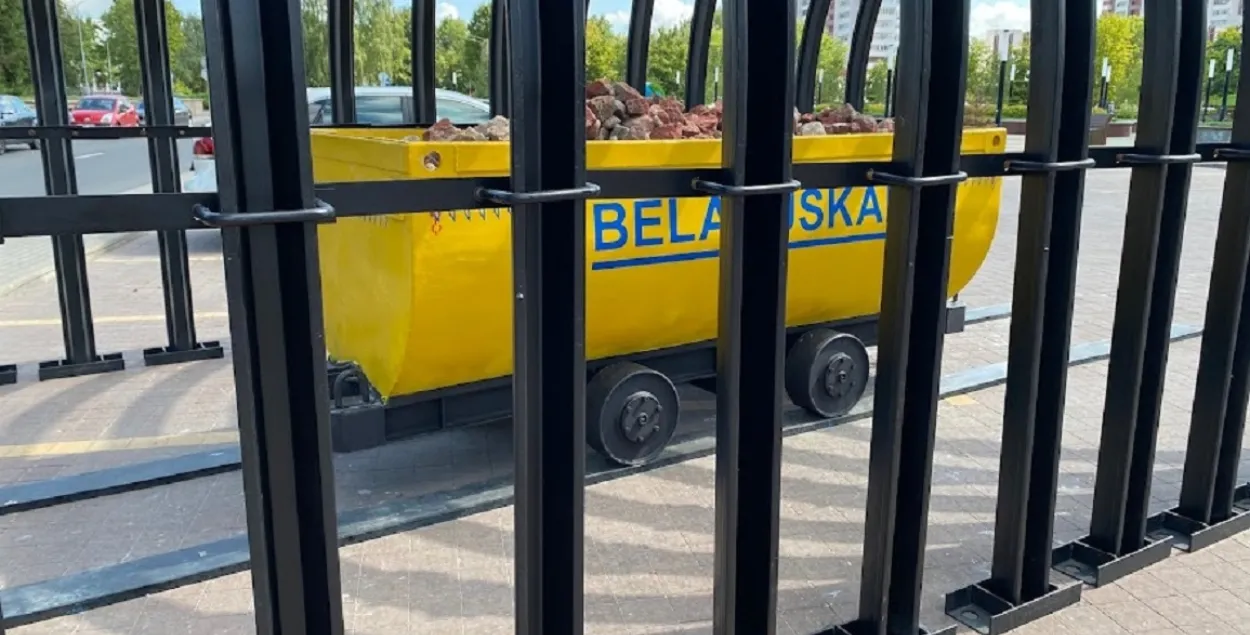 "Беларуськалий"
