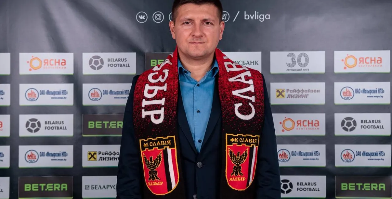 Іван Біёнчык / прэс-служба "Славіі"
