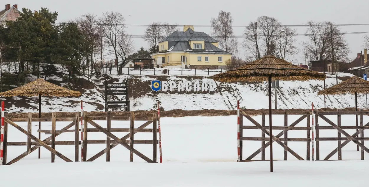 Браслаў / ДУП "Браслаўскія азёры"
