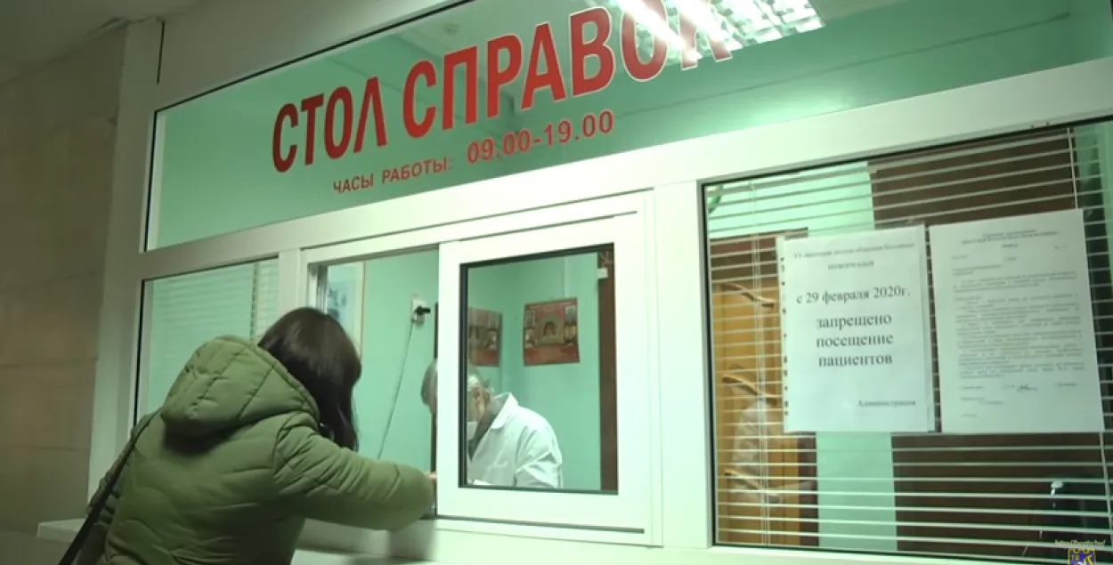 Брестская больница / кадр из видео