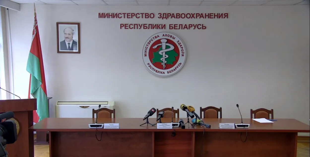 Пустой зал для брифингов Минздрава