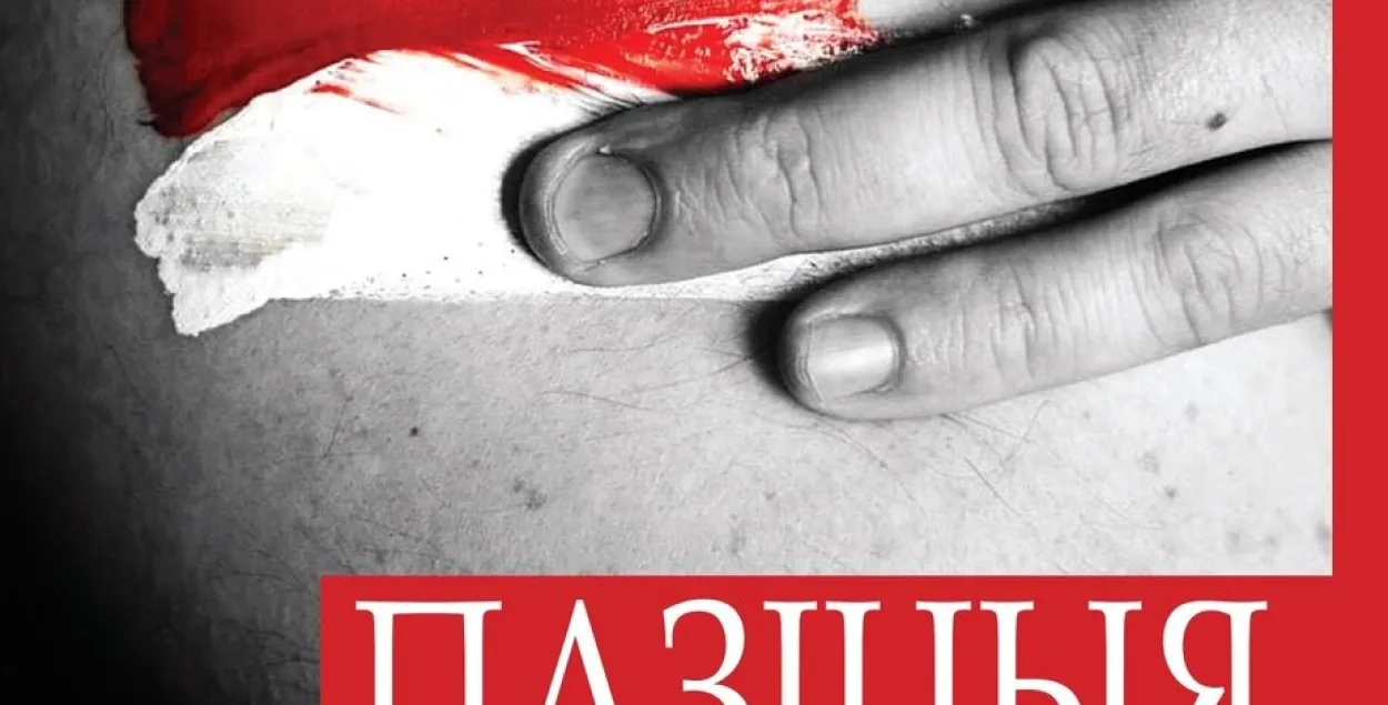 Обложка того самого журнала "Позиция"​