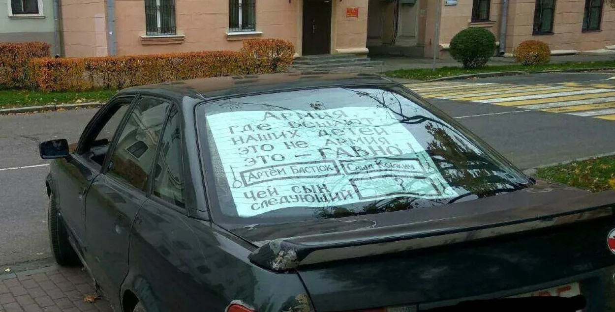 Фота: не Антон Матолька.