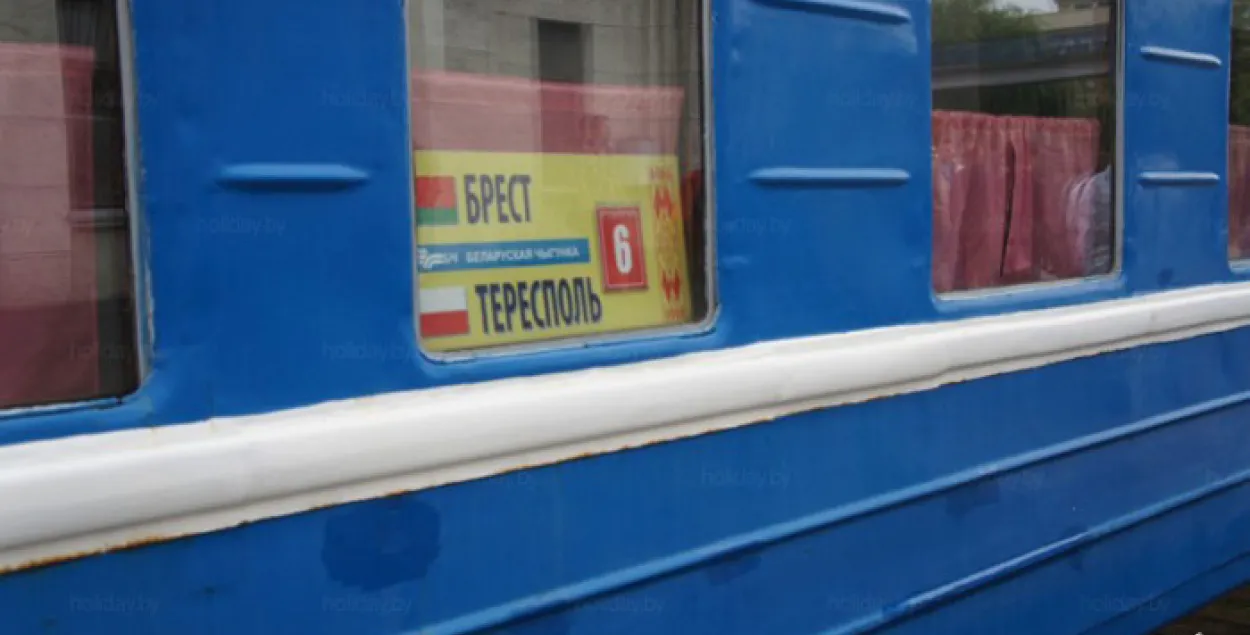 A Brest-Terespol train / Holiday.by​