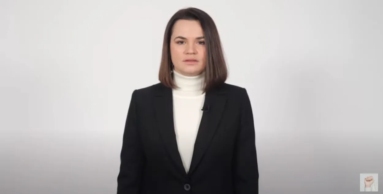 Светлана Тихановская / кадр из видео​