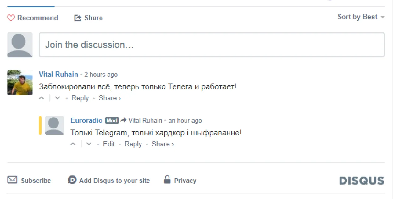 Первые "тестовые" комментарии на сайте Еврорадио.