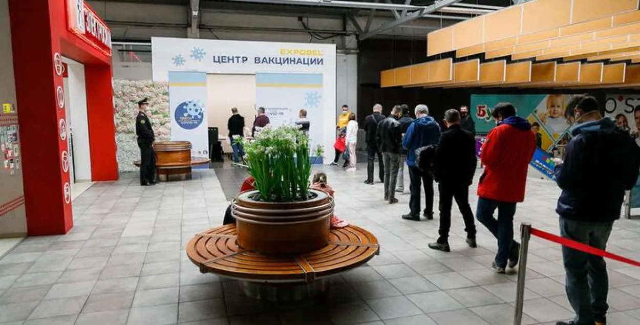 Центр вакцинации от COVID-19 в "Экспобеле" / TUT.by