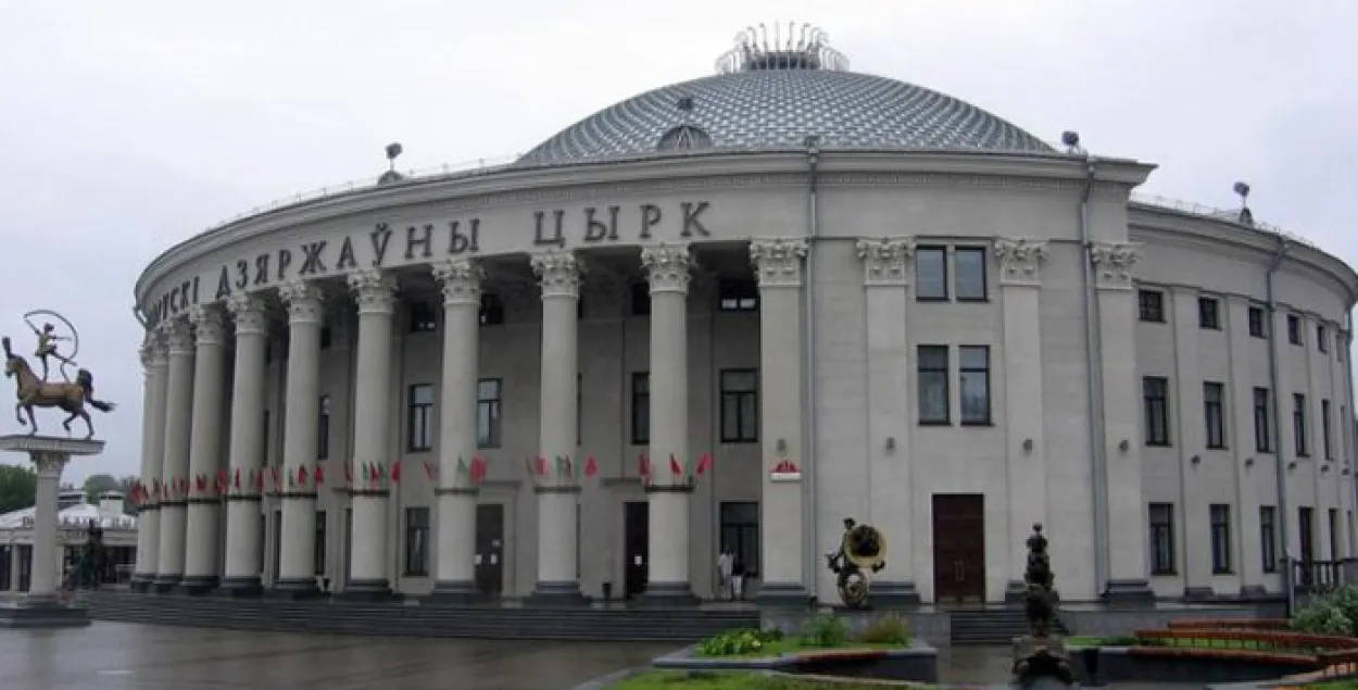 У мінскім цырку з пяціметровай вышыні сарвалася акрабатка