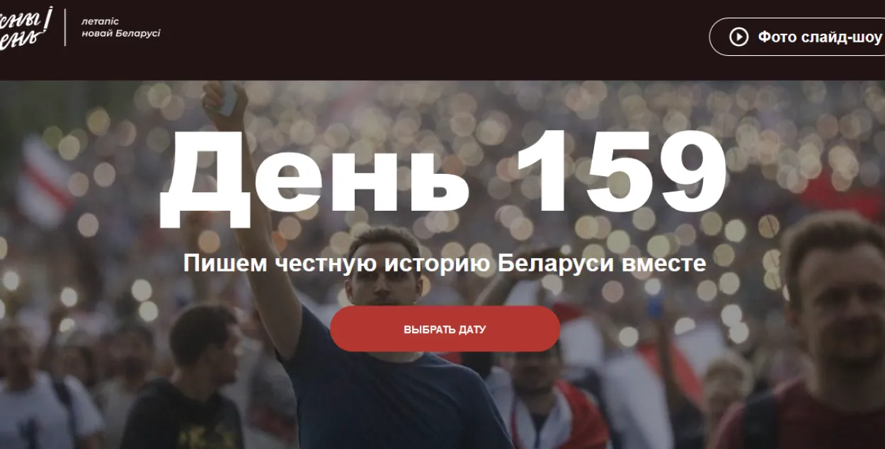 Главная страница сайта / belarusdaily.org​