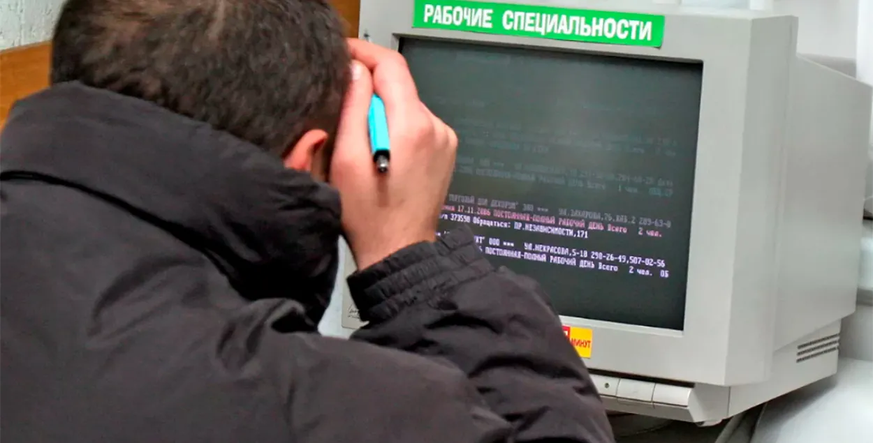 В Беларуси расширят базу "тунеядцев" / 1prof.by
