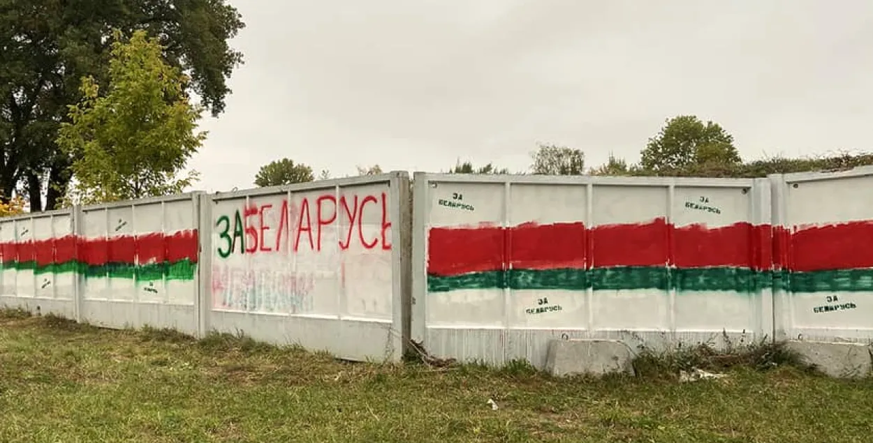 Так выглядала агароджа пасля прыезду "мастакоў" / "Тэлеграм"