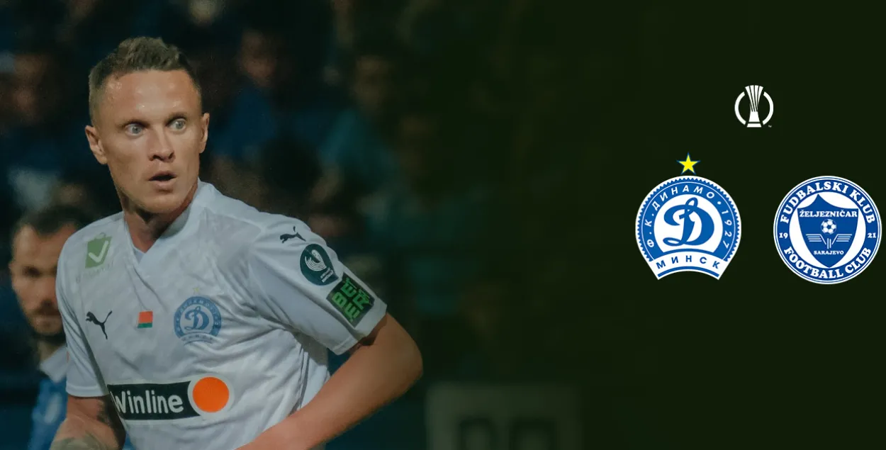 Мінскія дынамаўцы прайгралі ў Баку / dinamo-minsk.by
