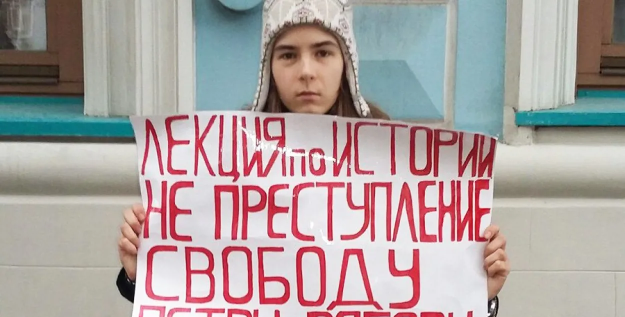 Фото: twitter.com/ru_rbc