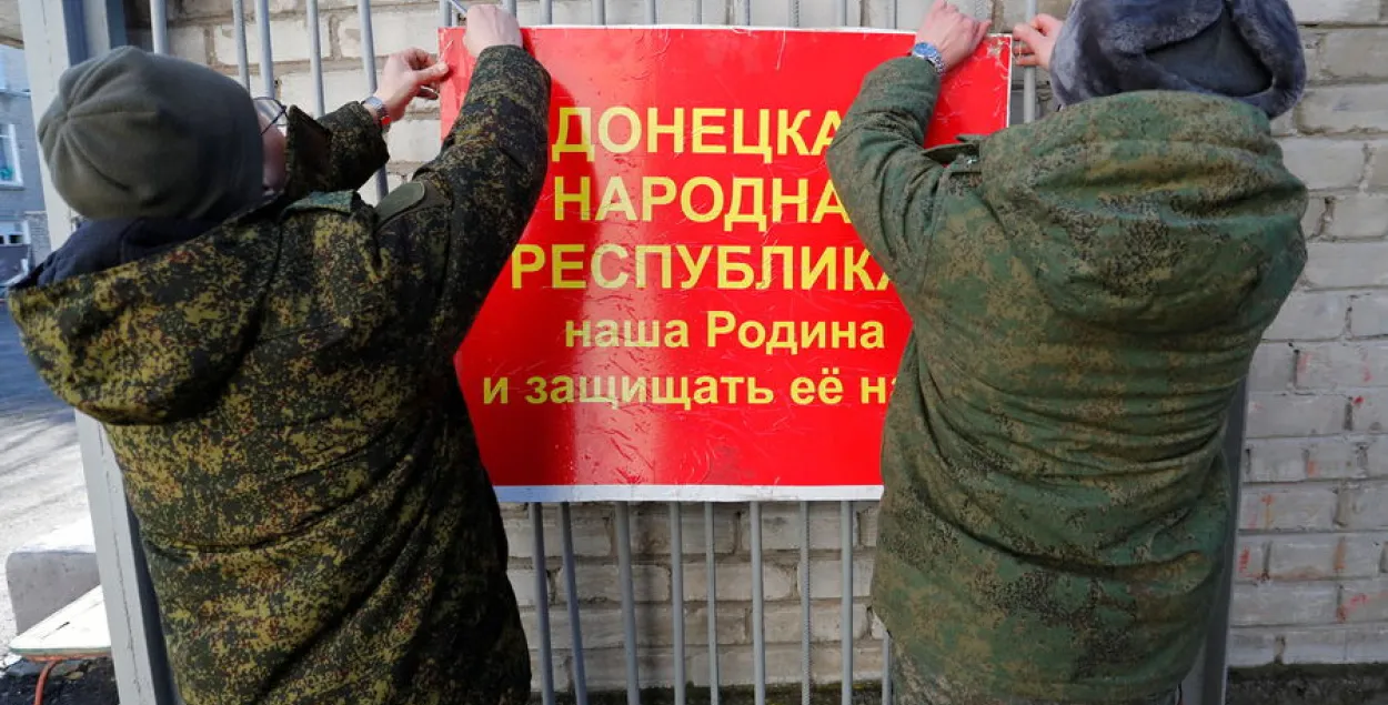 В так называемой "ДНР" / Reuters