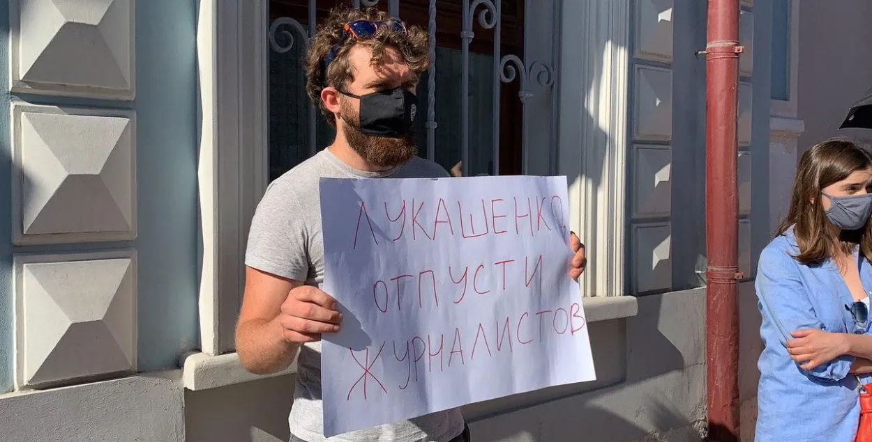 Пикет у посольства Беларуси в Москве в поддержку журналистов "Дождя" /&nbsp;tvrain.ru