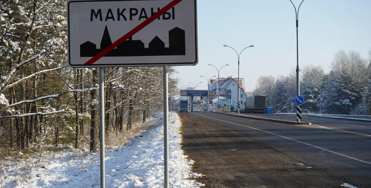 Пункт пропуска "Мокраны" в начале декабря 2020 года / Еврорадио