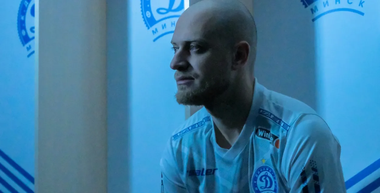 Павел Сядзько / dinamo-minsk.by
