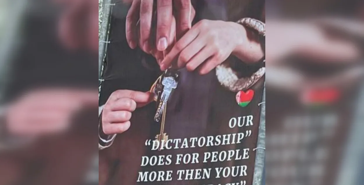 "Наша "диктатура" делает для людей больше, чем ваша "демократия".
