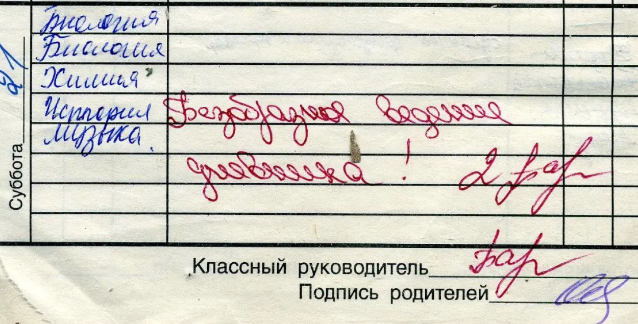Беларуская школа можа вярнуцца да пяцібальнай сістэмы ацэнак