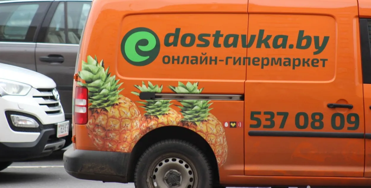 Е-доставка / OL
