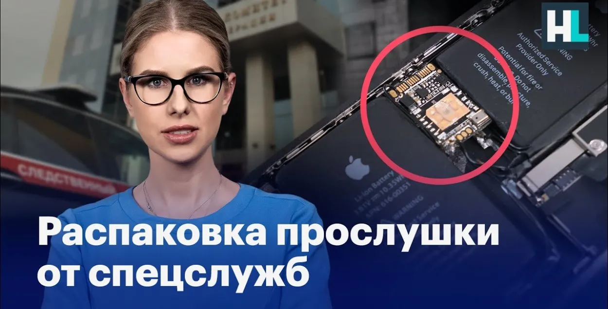 "Жучок" быстро нашли / twitter.com/olachesare​