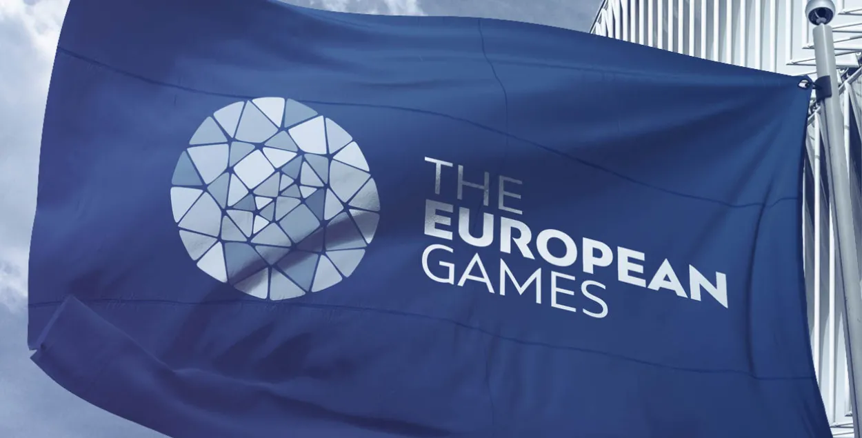 Belarusians and Russians won't be competing at the Euro Games / eurolympic.org

