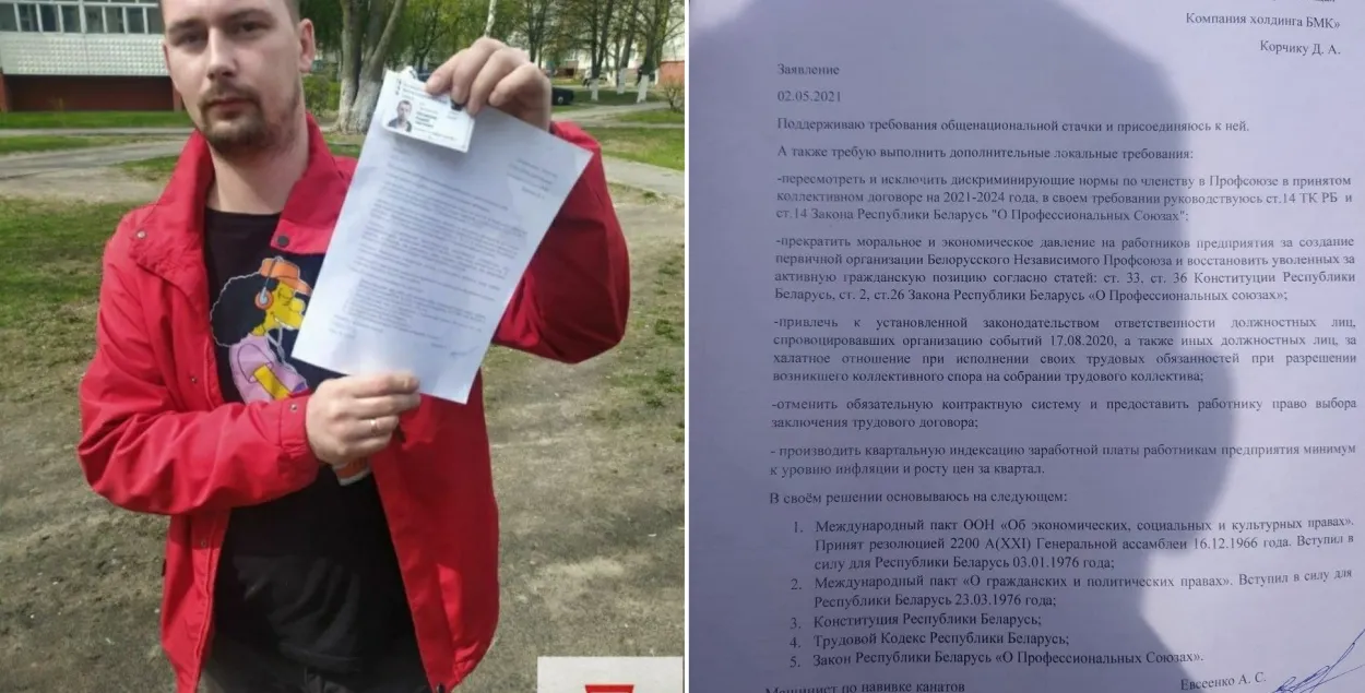 Ещё один рабочий БМЗ ушёл в стачку