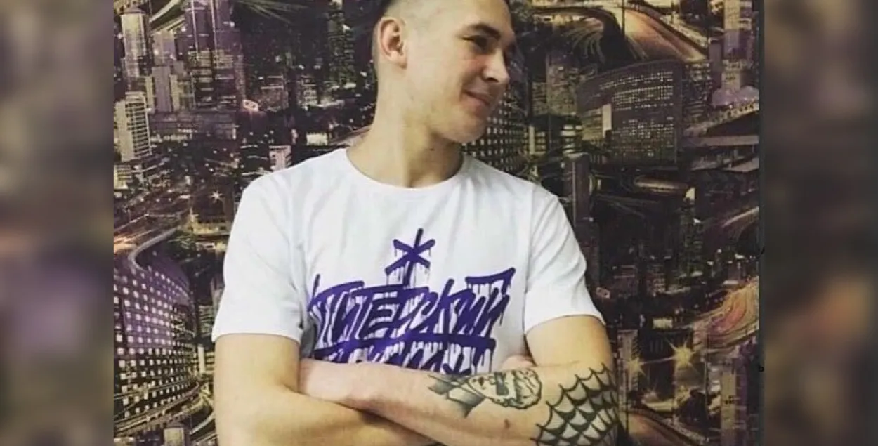 Дзмітрый Падлобнікаў / фота з сацыяльных сетак