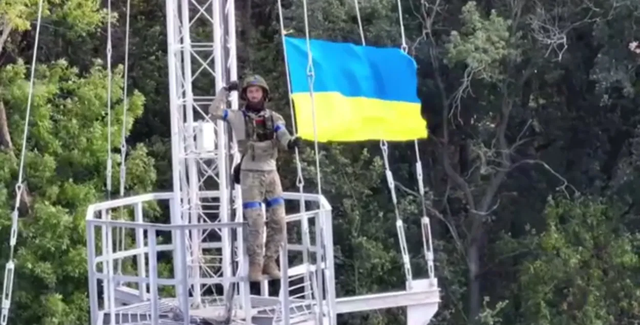 Баец ВСУ падняў украінскі сцяг у пасёлку Чкалаўскае / t.me/V_Zelenskiy_official