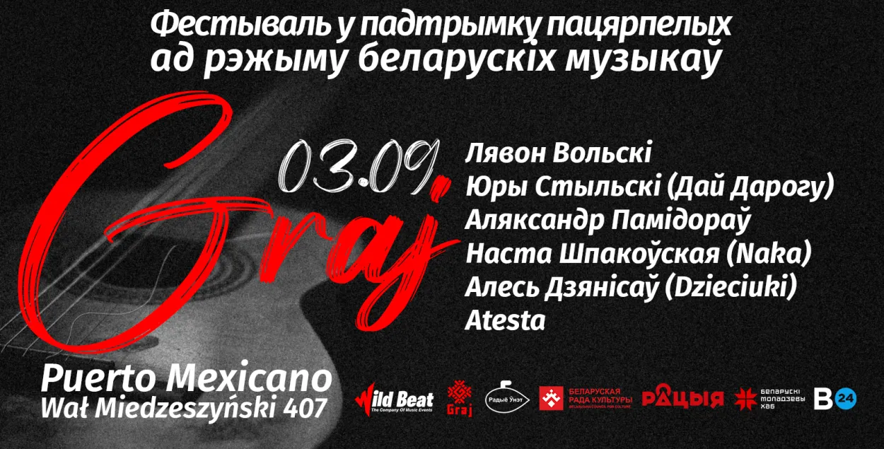 Volski, Naka, Стыльскі, Dzieciuki — “Graj” непераможны рок. Стрым