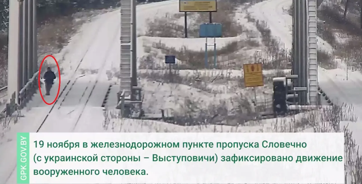 Нібыта тут заснята правакацыя ўкраінцаў на беларускай мяжы / скрыншот
