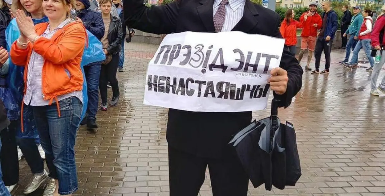 В Гродно многотысячная акция протеста