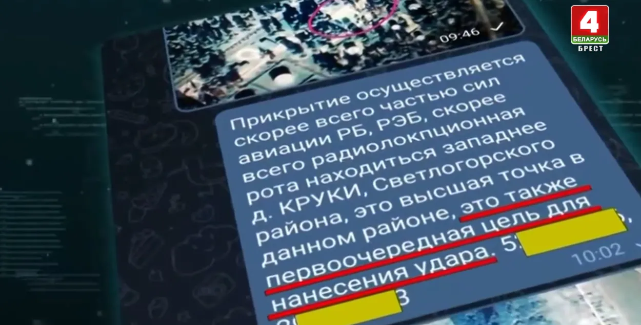 Сюжэт пра былога вайскоўца паказалі па брэсцкім ТБ / скрыншот відэа
